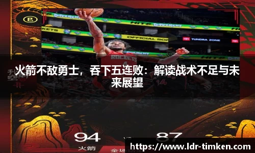 ac米兰体育