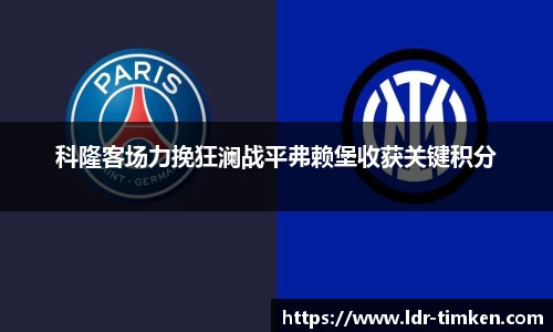 米兰官网
