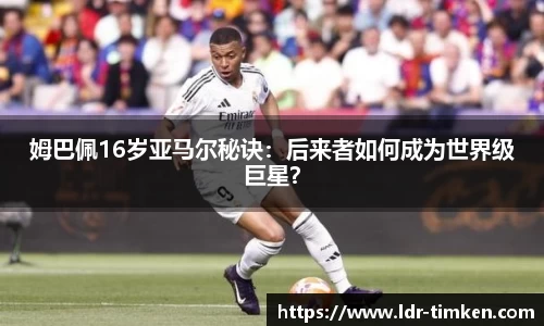 米兰官网