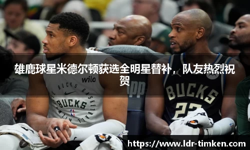 米兰体育