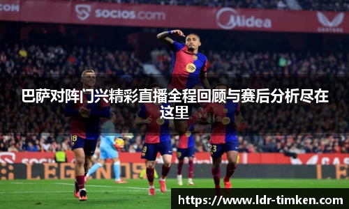 米兰体育官网