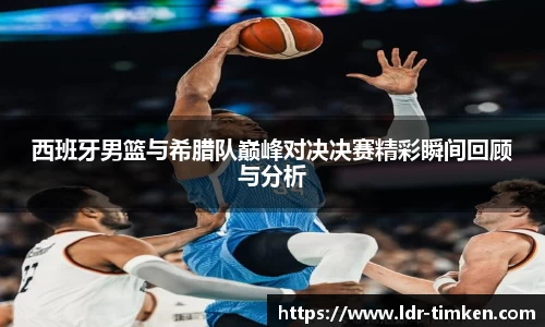 ac米兰体育