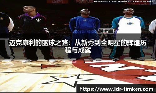 米兰体育