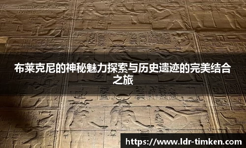ac米兰体育