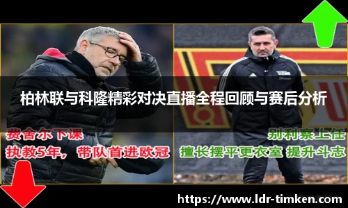 米兰体育官网