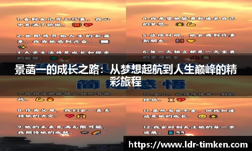 ac米兰体育