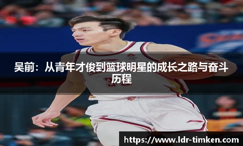 ac米兰体育