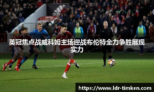 ac米兰体育