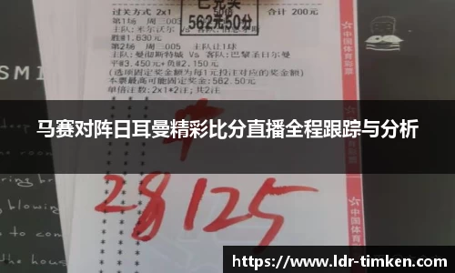 ac米兰体育