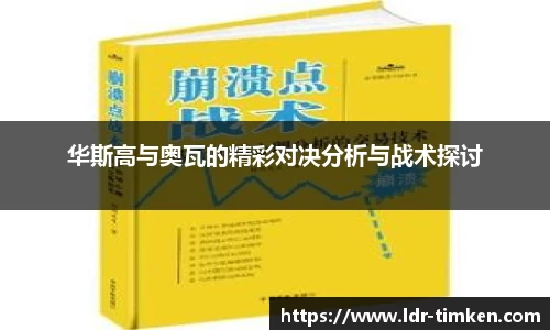 ac米兰体育