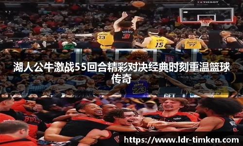 米兰体育官网