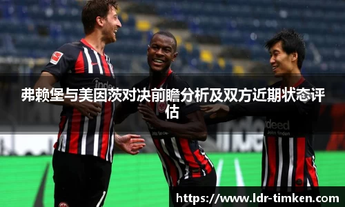 米兰体育官网
