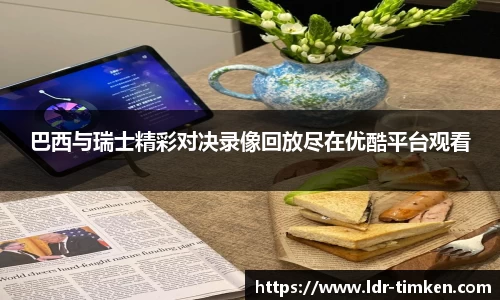 米兰体育官网