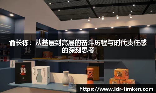 ac米兰体育