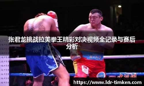 ac米兰体育