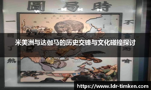ac米兰体育
