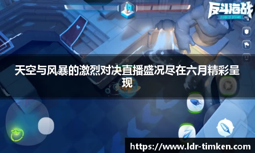 米兰体育官网
