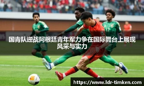 米兰体育官网