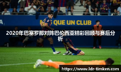 ac米兰体育
