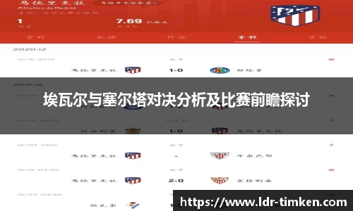 米兰体育