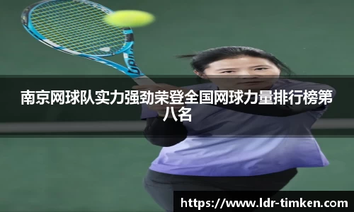 米兰体育官网