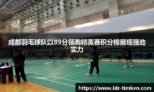 米兰体育