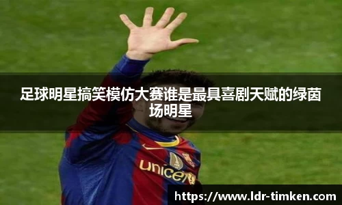 米兰体育官网