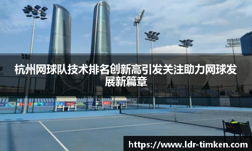 米兰体育官网