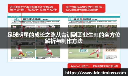 ac米兰体育