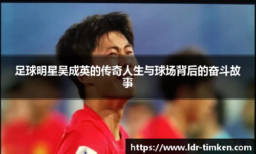 ac米兰体育