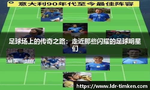 米兰体育官网