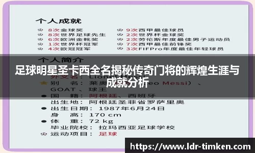 ac米兰体育