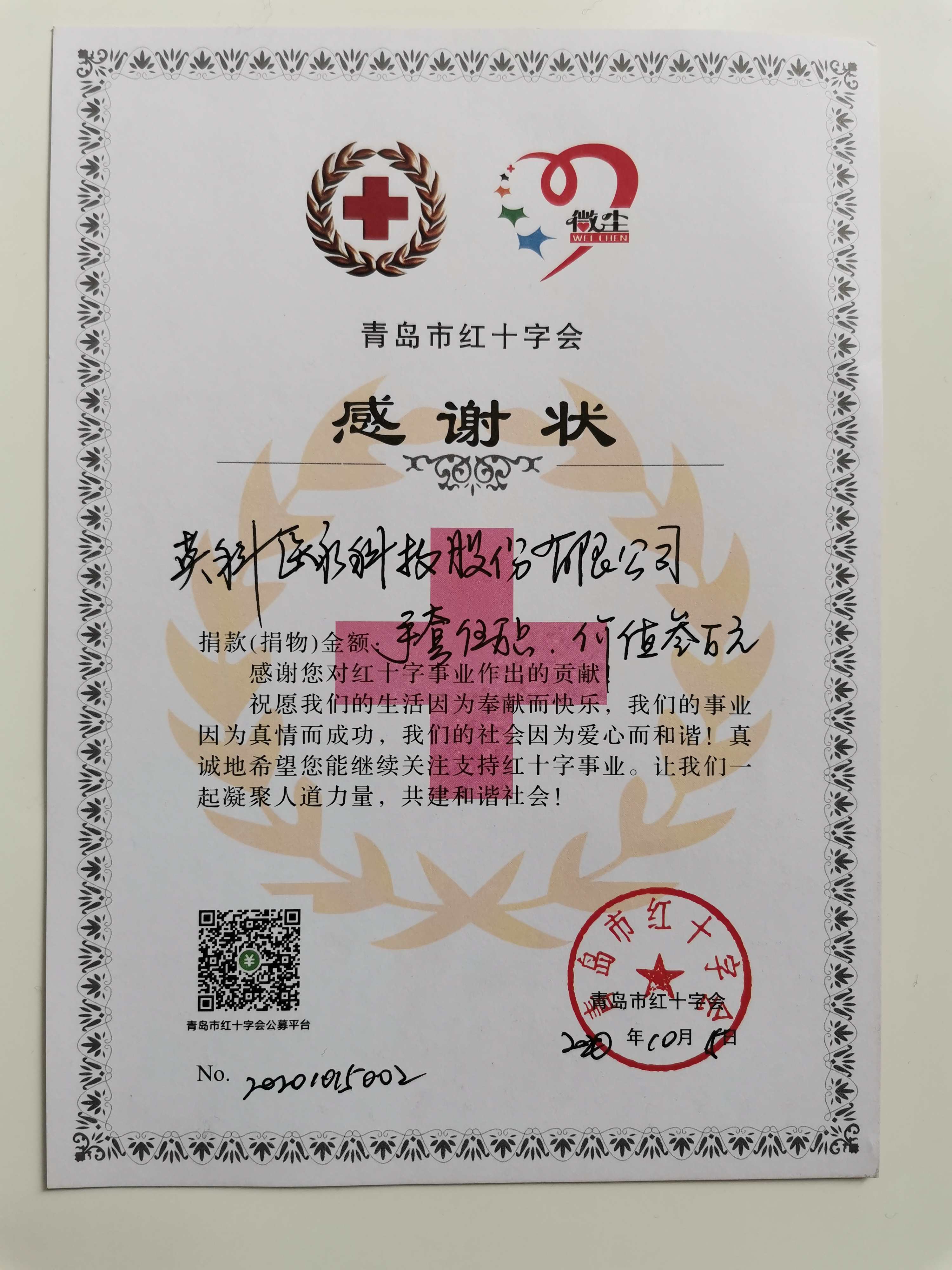 游艇会·yth206(中国)最新官方网站