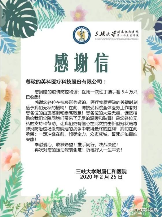 20220112192956_94228 游艇会·yth206(中国)最新官方网站