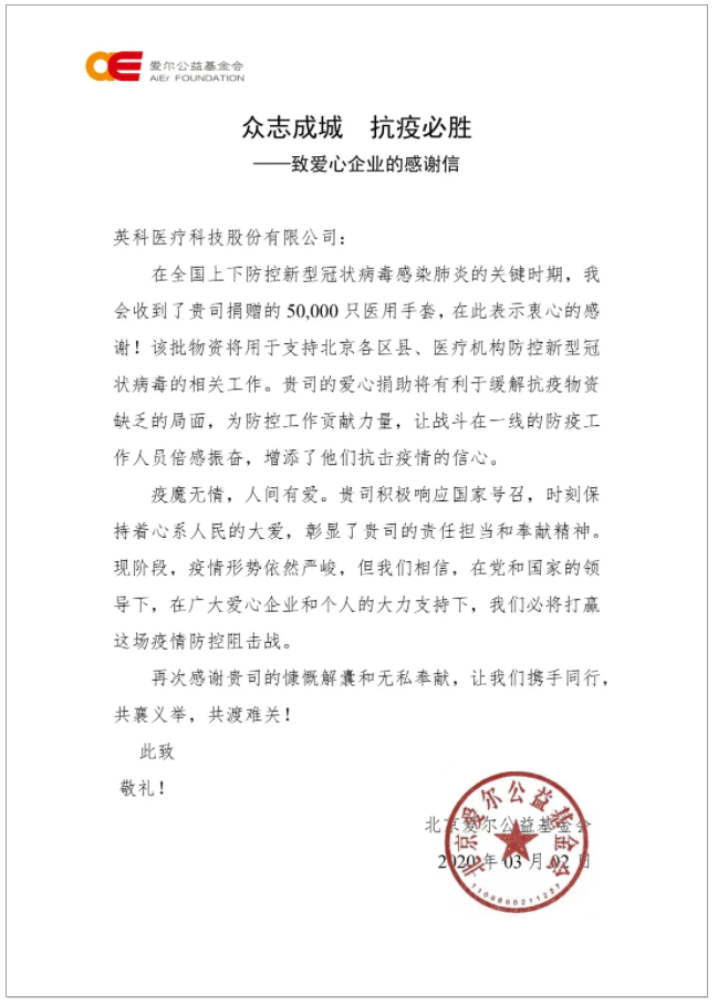 游艇会·yth206(中国)最新官方网站