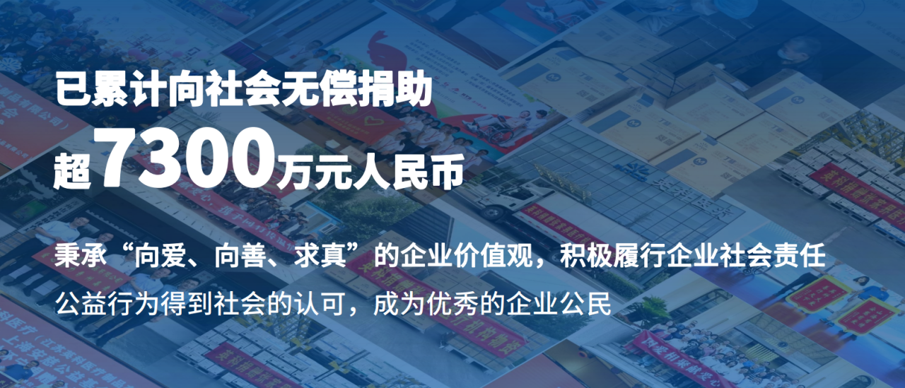 江西游艇会yth206医疗为彭泽县60户穷困户送温暖