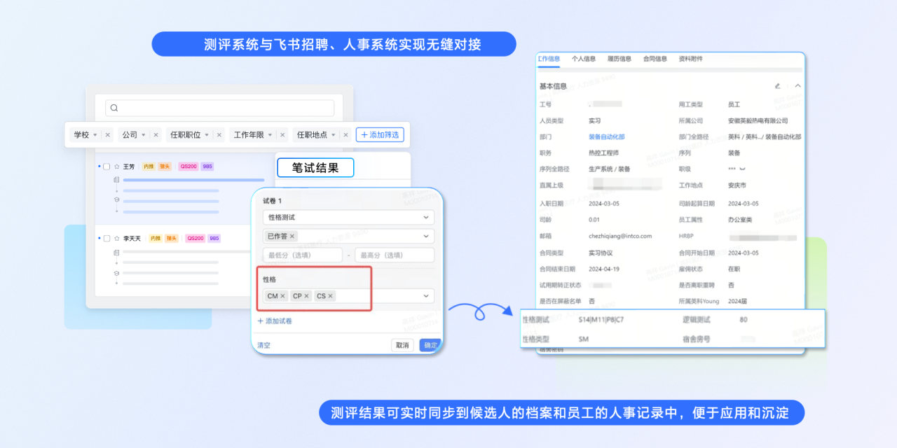 游艇会yth206荣获 “飞书数字化人才治理先进实际案例奖”