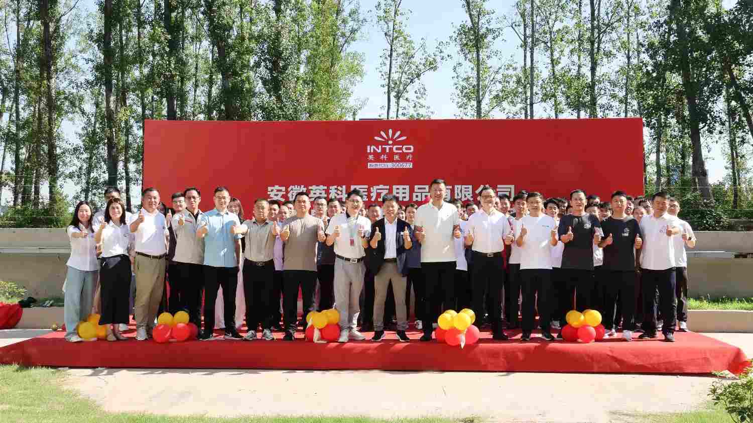 绿色动能赋能医疗造作：游艇会yth206医疗风电项目成功并网