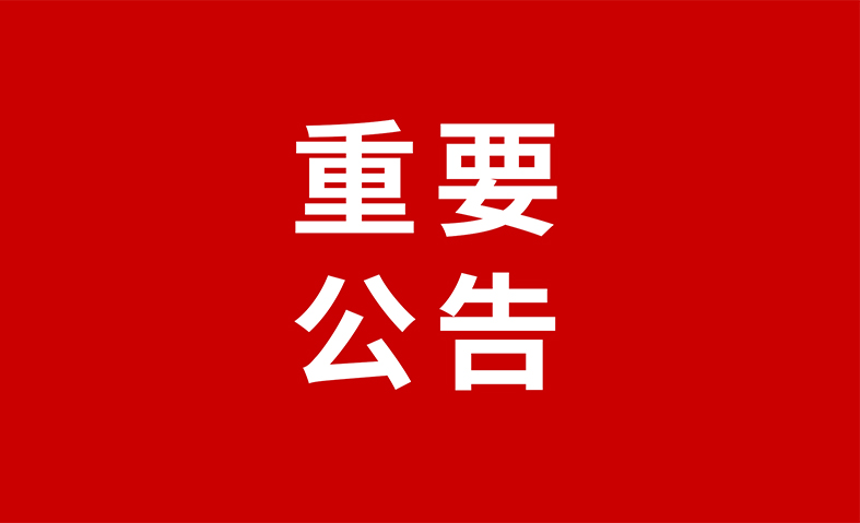 游艇会·yth206(中国)最新官方网站