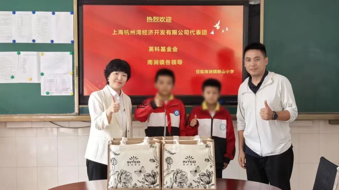 游艇会yth206公益基金会精准聚焦本地教育需要 游艇会yth206公益基金会精准聚焦本地教育需要