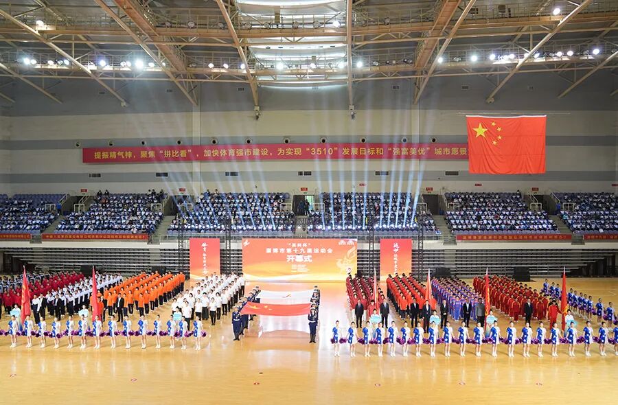 游艇会yth206医疗冠名赞助鄂尔多斯市第十九届活动会，助力体育事业蓬勃发展！